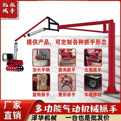 和布克赛尔蒙古自治县雄克卡盘爪schunk机械抓手303542PZN-plus 100-1-IS汰慷秒报价