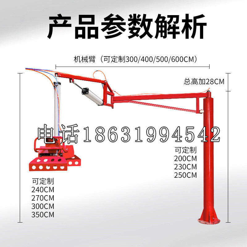 和布克赛尔蒙古自治县schunk雄克机械抓手PGN-plus系列0372092|PGN-plus 64-1-AS-KVZ