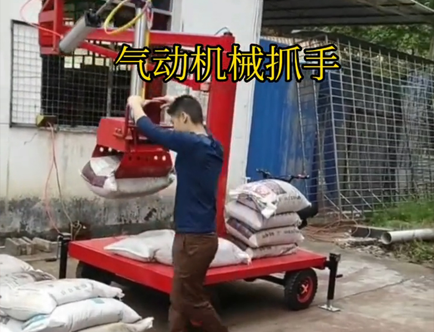 和布克赛尔蒙古自治县机械抓手不锈钢抓斗机械抓手和布克赛尔蒙古自治县气动吊砖详细视频和布克赛尔蒙古自治县酒糟抓斗青储搬运机实用吗